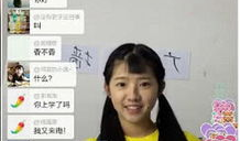 91网红直播泽艺,91网红直播界的璀璨新星